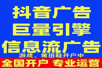 搜索引擎营销（SEM）托管服务在某企业的成功应用